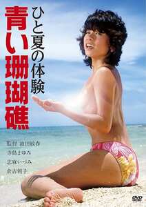 寺島まゆみ,倉吉朝子,朝霧友香,相田万理子,志麻いづみ作品NKT-544封面图片mp4迅雷磁力链接下载地址在线观看