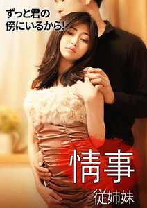 相沢ユリナ,京本のぞみ作品JARTGB-010封面图片mp4迅雷磁力链接下载地址在线观看
