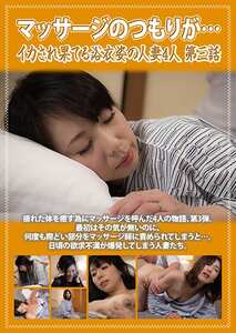 紺野まな,瞳れい,松下美雪作品PCR-058封面图片mp4迅雷磁力链接下载地址在线观看