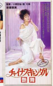 新藤恵美,小田かおる,陳莉莉作品NKT-252封面图片mp4迅雷磁力链接下载地址在线观看