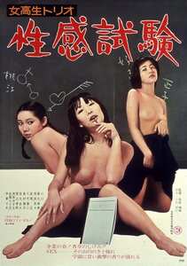 小川恵,森川麻美,浅田奈々作品NKT-626封面图片mp4迅雷磁力链接下载地址在线观看