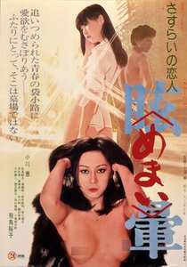小川恵,飛鳥裕子作品NKT-608封面图片mp4迅雷磁力链接下载地址在线观看
