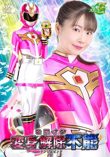 藤田ゆず作品MSZ-024封面图片mp4迅雷磁力链接下载地址在线观看