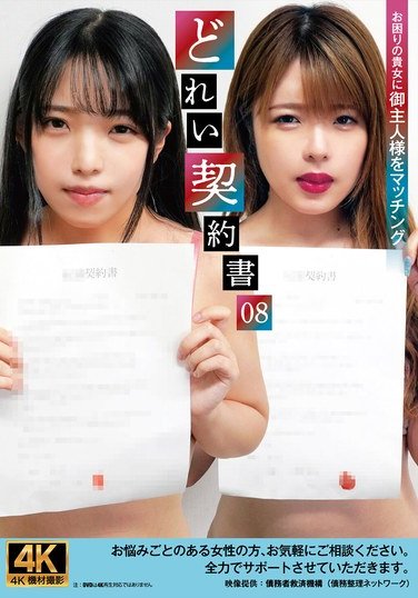 作品ACZD-234封面图片mp4迅雷磁力链接下载地址在线观看