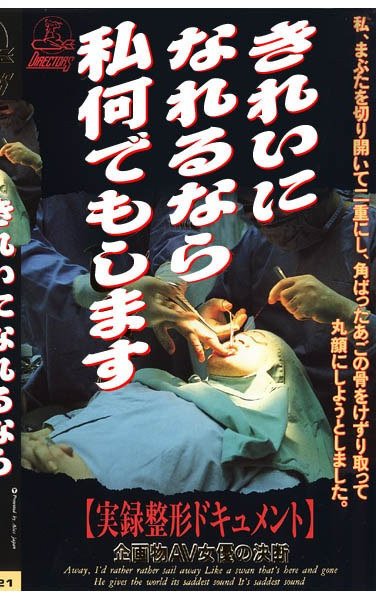 作品KW-7121封面图片mp4迅雷磁力链接下载地址在线观看