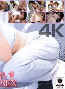 柏木こなつ作品CRNX-273封面图片mp4迅雷磁力链接下载地址在线观看