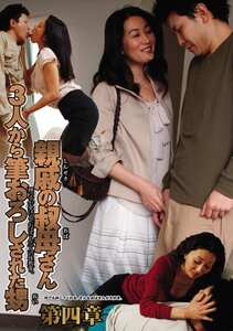 汝鳥すみか,保坂友利子,進藤由紀子作品ZB-022封面图片mp4迅雷磁力链接下载地址在线观看