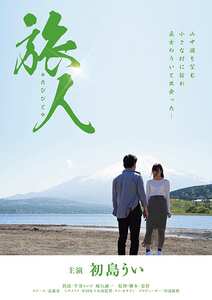 初島うい作品RUBYR-094封面图片mp4迅雷磁力链接下载地址在线观看