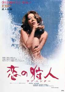 原英美,田中真理作品NKT-552封面图片mp4迅雷磁力链接下载地址在线观看