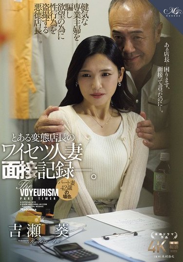 吉瀬葵作品ROE-380封面图片mp4迅雷磁力链接下载地址在线观看