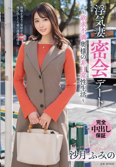 沙月ふみの作品VOD-046封面图片mp4迅雷磁力链接下载地址在线观看