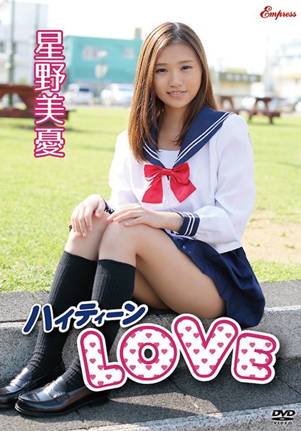 星野美憂作品KIDM-529封面图片mp4迅雷磁力链接下载地址在线观看