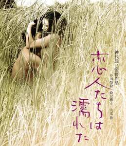 中川梨絵,絵沢萠子,薊千露作品NKT-052封面图片mp4迅雷磁力链接下载地址在线观看