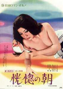 中川梨絵,山樹友代,山科ゆり,相川圭子作品NKT-580封面图片mp4迅雷磁力链接下载地址在线观看