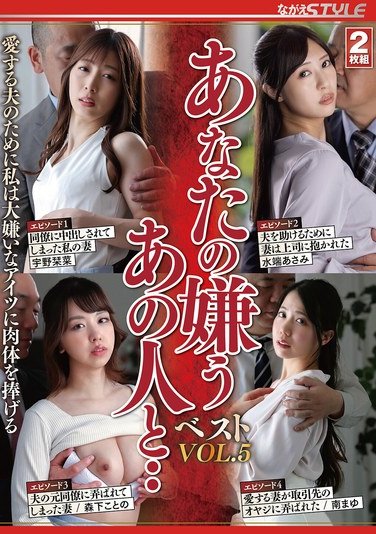 宇野栞菜（阿部栞菜）,水端あさみ,森下ことの,南まゆ作品NSFS-407封面图片mp4迅雷磁力链接下载地址在线观看