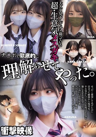MUCD-327 