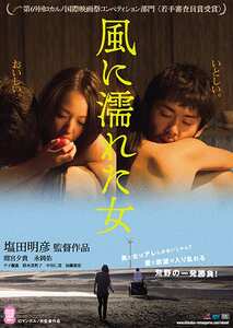 間宮夕貴（最上ゆき）,鈴木美智子,中谷仁美作品ROMANP-006封面图片mp4迅雷磁力链接下载地址在线观看