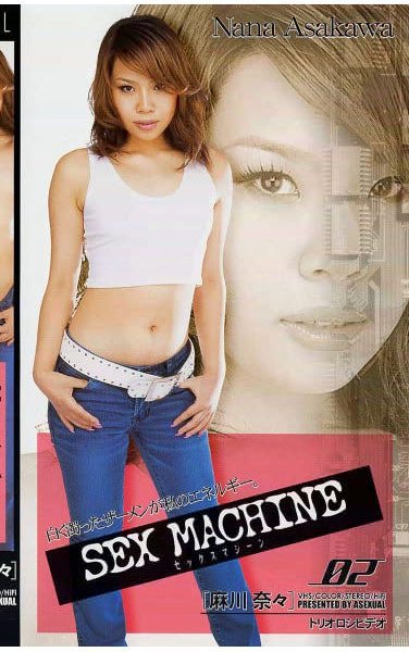 麻川奈々作品ASU-002封面图片mp4迅雷磁力链接下载地址在线观看