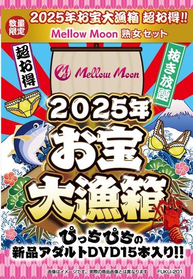 作品FUKU-201封面图片mp4迅雷磁力链接下载地址在线观看