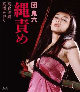 高倉美貴,高橋かおり,森美貴,中山あずさ,尾崎八重作品NKT-020封面图片mp4迅雷磁力链接下载地址在线观看