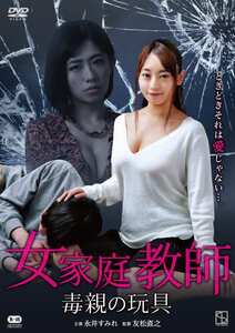 永井すみれ,範田紗々,桐谷美羽,八ッ橋さい子作品JSBS-014封面图片mp4迅雷磁力链接下载地址在线观看