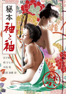 宮下順子,中島葵,梢ひとみ作品NKT-682封面图片mp4迅雷磁力链接下载地址在线观看