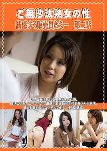 仲川あおい,三井萌,優月良花,新山かえで作品PCR-096封面图片mp4迅雷磁力链接下载地址在线观看