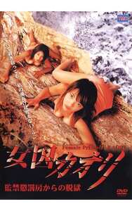 山崎亜美,岬夏葉,天海ゆうり,菊地由夏作品DVSR-034封面图片mp4迅雷磁力链接下载地址在线观看