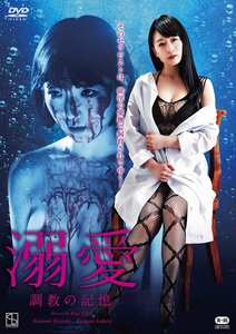 羽月希,佐倉絆,吉行由実作品JSBS-015封面图片mp4迅雷磁力链接下载地址在线观看