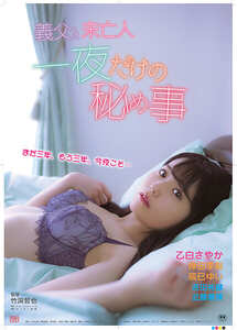 乙白さやか,倖田李梨（倖田美梨、岩下美季）,辰巳ゆい作品OKURAM-735封面图片mp4迅雷磁力链接下载地址在线观看