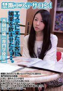 作品KE-006封面图片mp4迅雷磁力链接下载地址在线观看